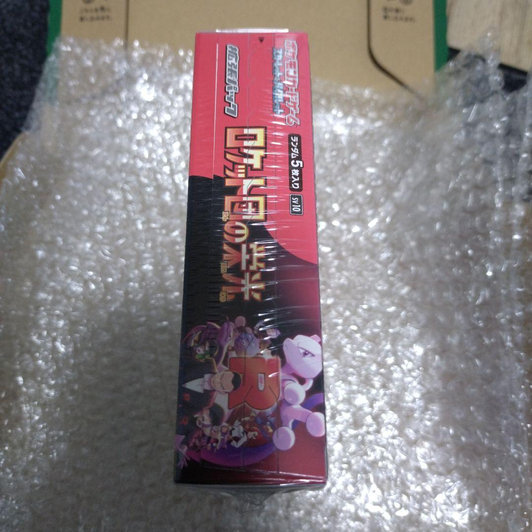 ニ*オ様 ポケモンカード ロケット団の栄光 1BOX シュリンク付き