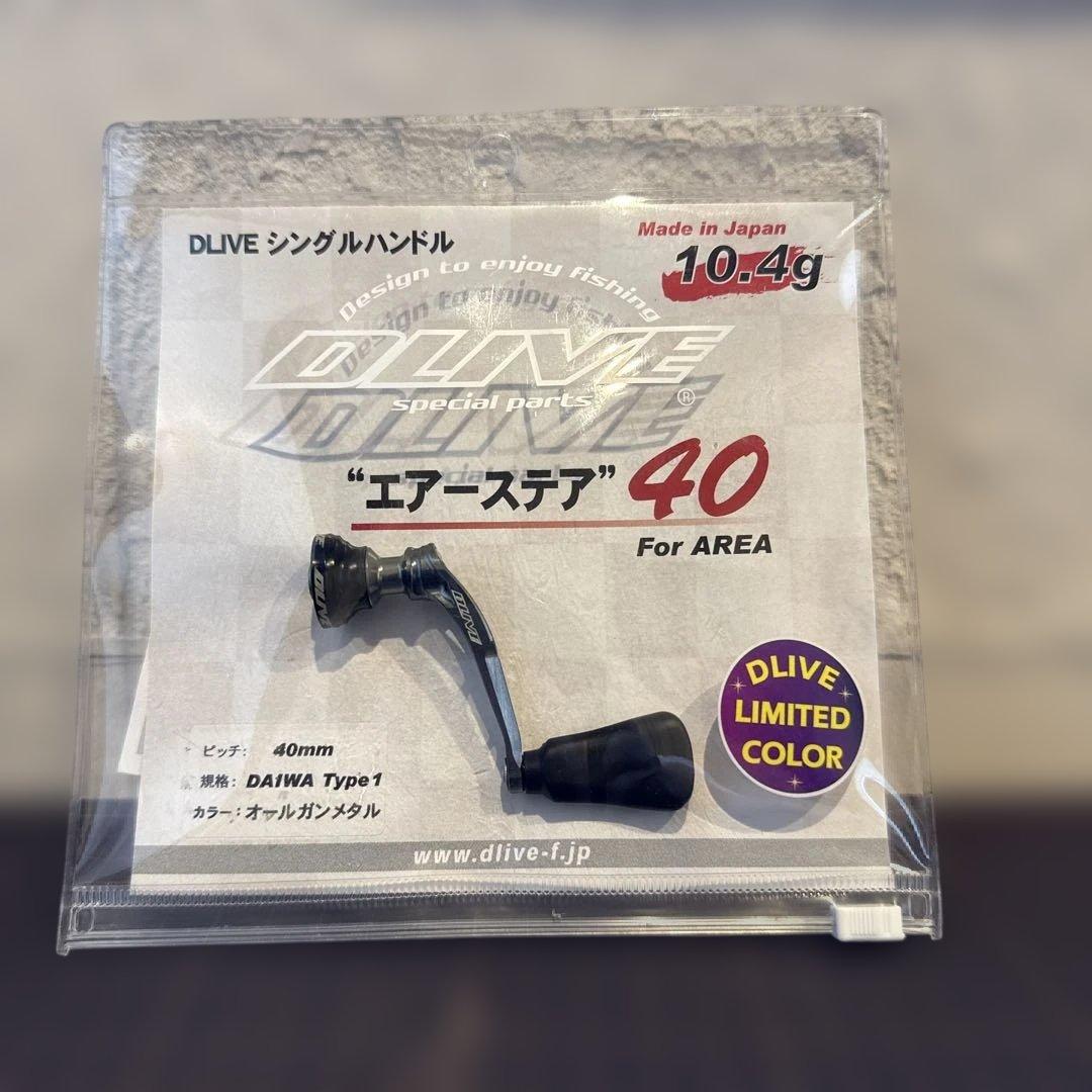 【極美品】ドライブ エアーステア40 ダイワ