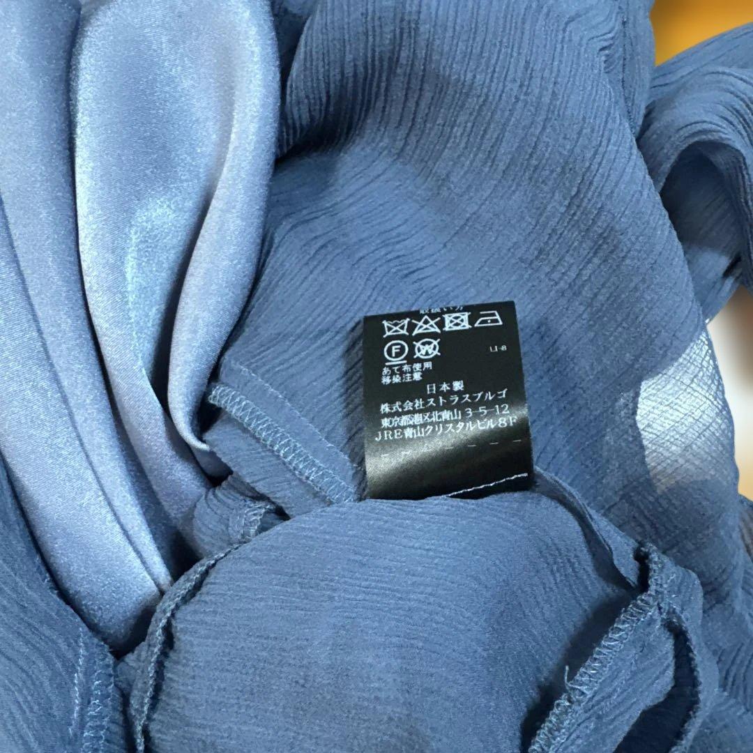 ストラスブルゴ　フリルブラウス