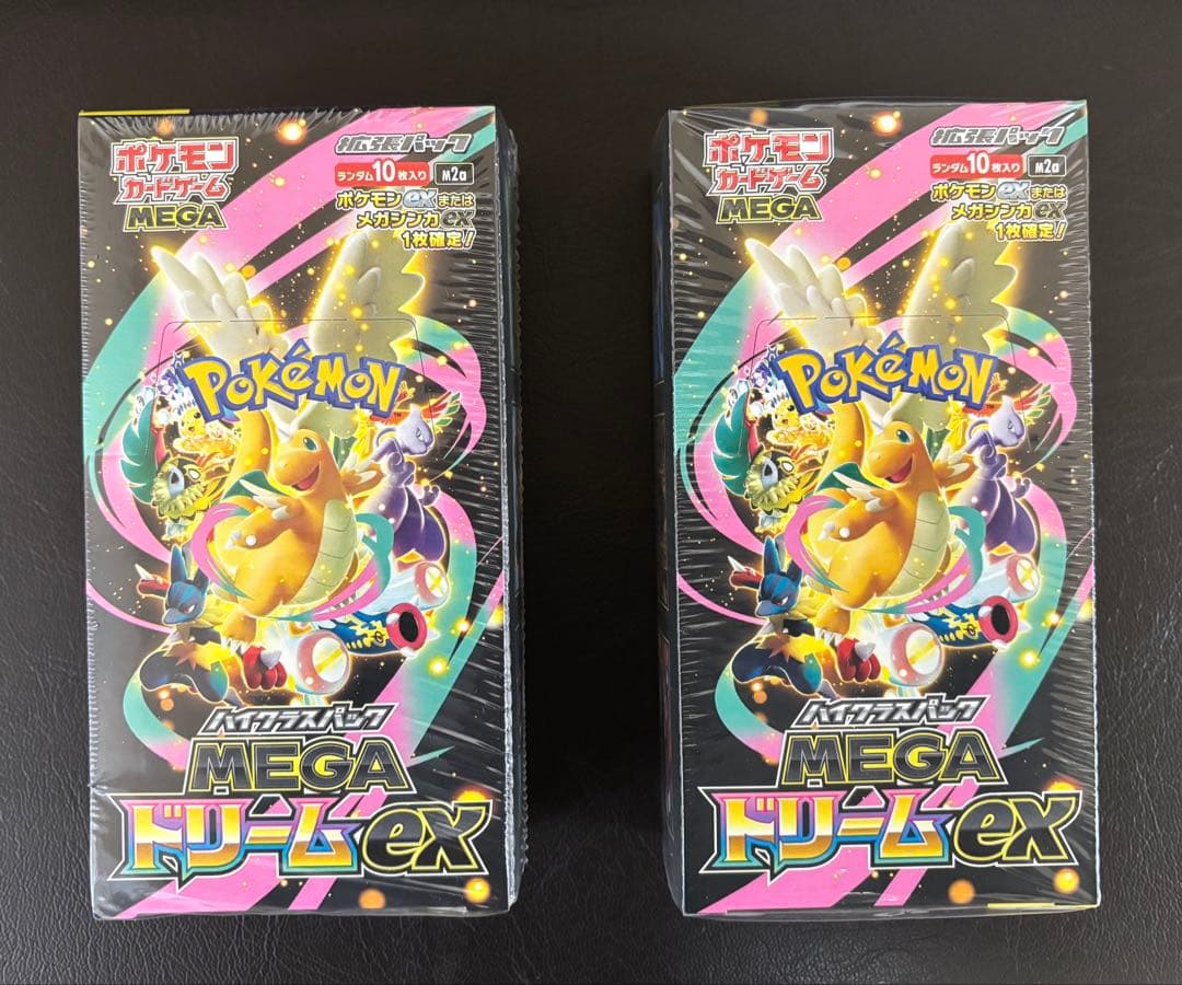 ポケモンカードMEGAドリームex シュリンク付き2BOX