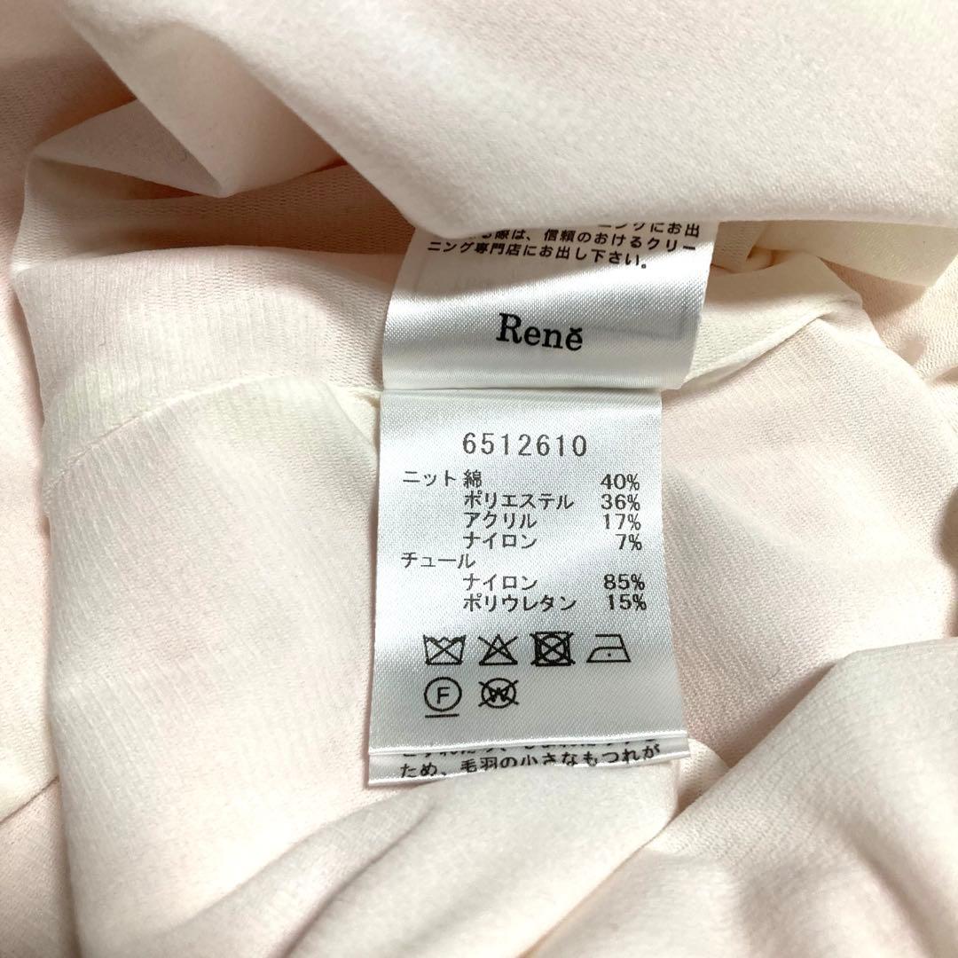 25SS★Rene ルネ コットンツイード ノースリーブワンピース スパンコール