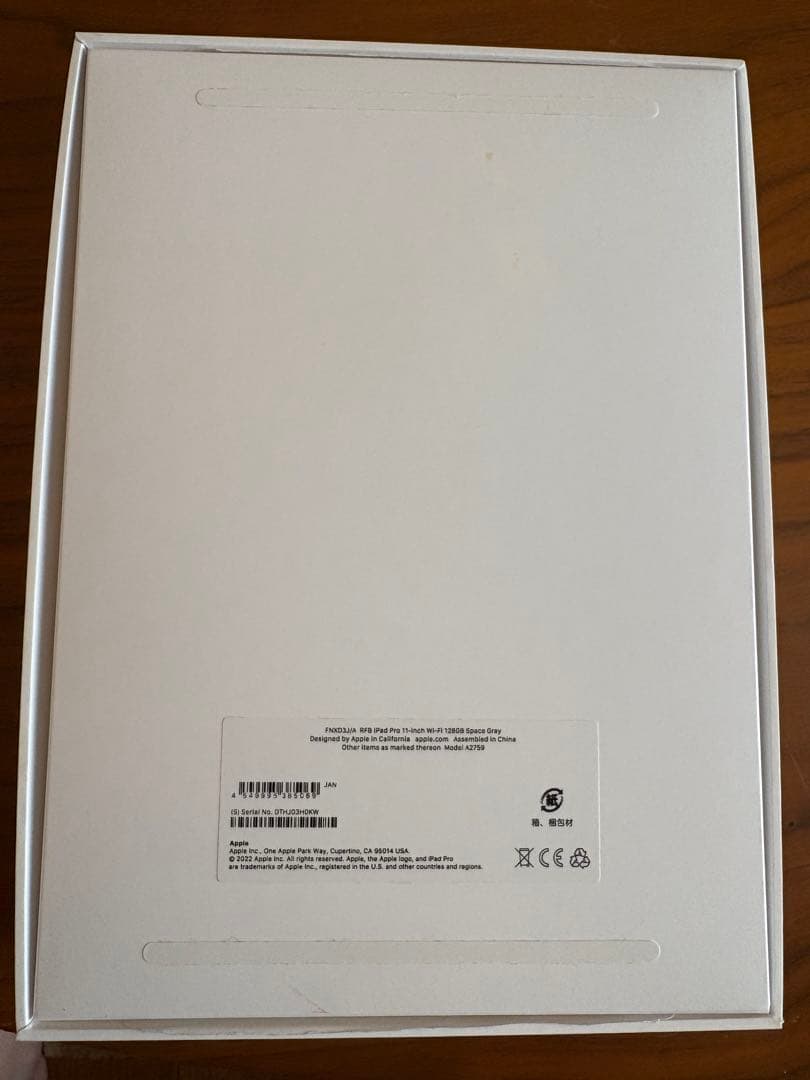 iPad Pro (11インチ) (第4世代) 128GB