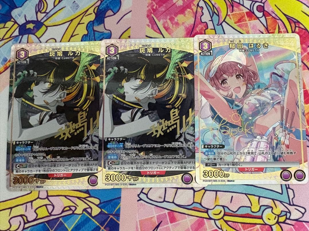 ユニオンアリーナ シャニマス プレブ コメティック パラレルまとめ売り