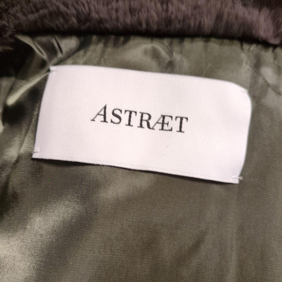 ASTRÆT ダークグレー フェイクファーベスト未使用