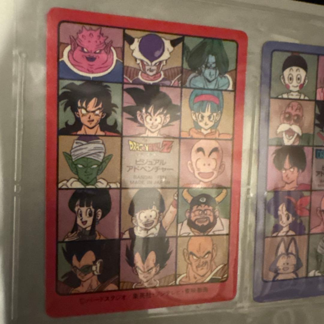 ドラゴンボール　ビジュアルアドベンチャー　43　ハッピーホリデー！　カード