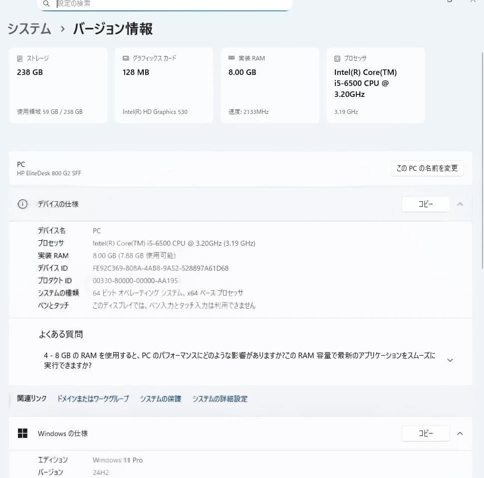 Hp Desk Core i5　新品SSDメモリ8GB Office2019付き