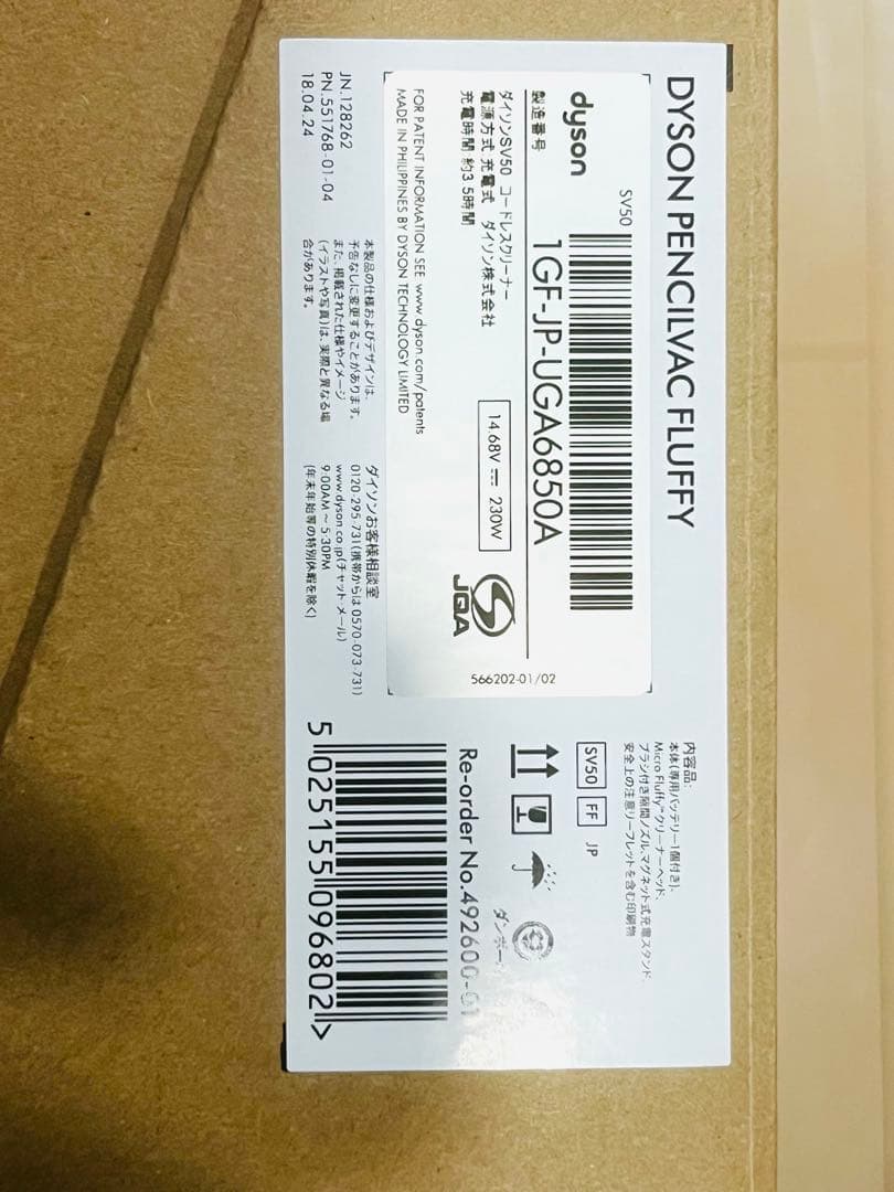 掃除機・クリーナー Dyson PencilVac Fluffy (SV50FF)