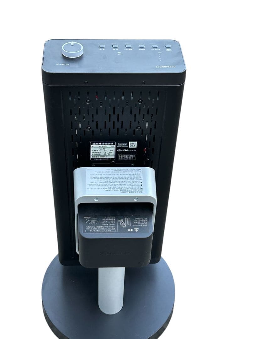 DAIKIN 遠赤外線暖房機セラムヒート ERFT11YS-T 送料無料