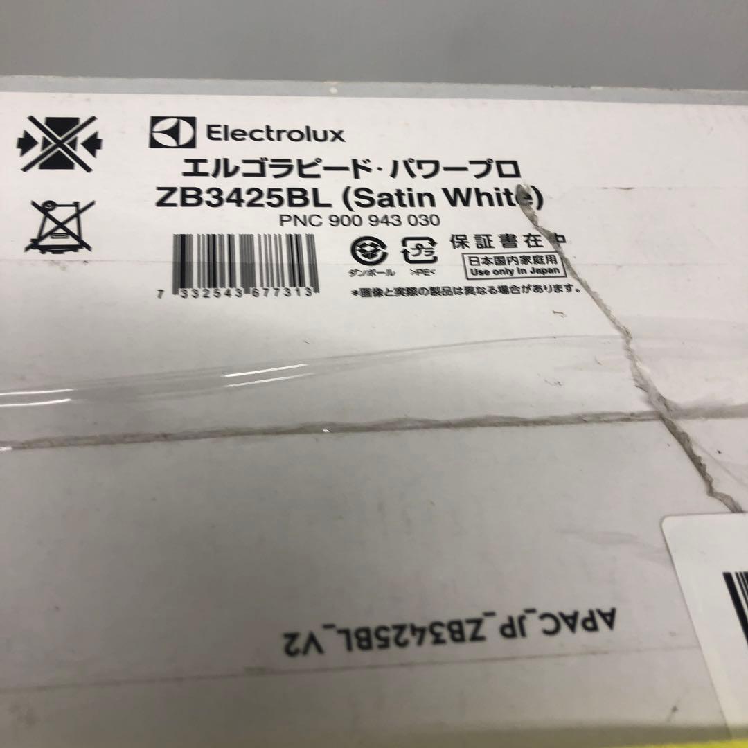 エルゴラピード　パワープロ　ZB3425BL 未使用