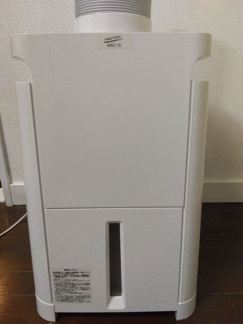 ナカトミ ミニクーラー冷風機 MAC-10 スポットクーラー 2020年製
