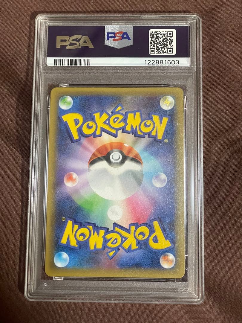 フシギバナ プロモカードパック 25th ANNIVERSARY psa10