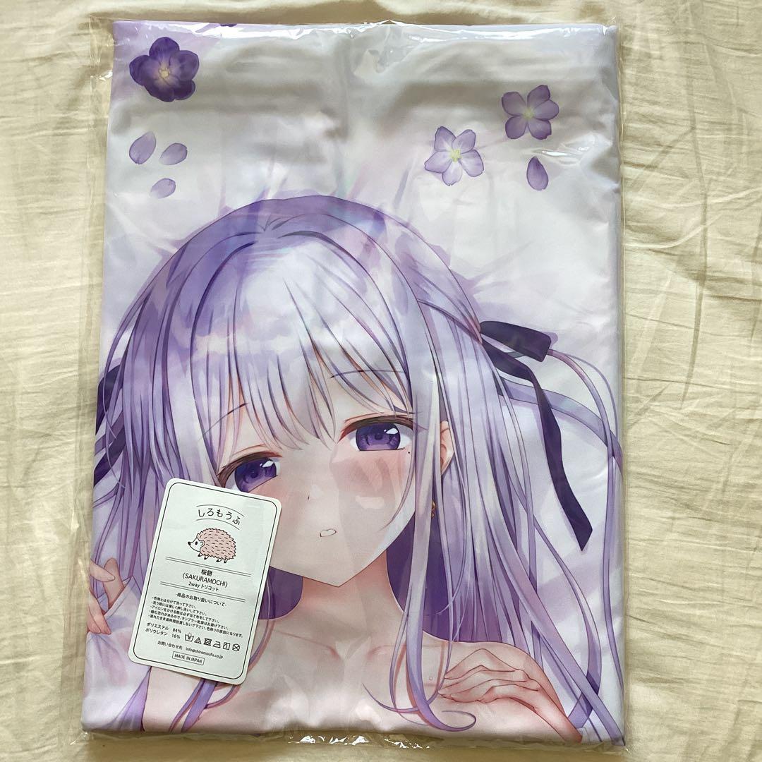 新品未開封 TwinBox 抱き枕カバー 柊飛鳥 彼のシャツ 通販Ver 桜餅版