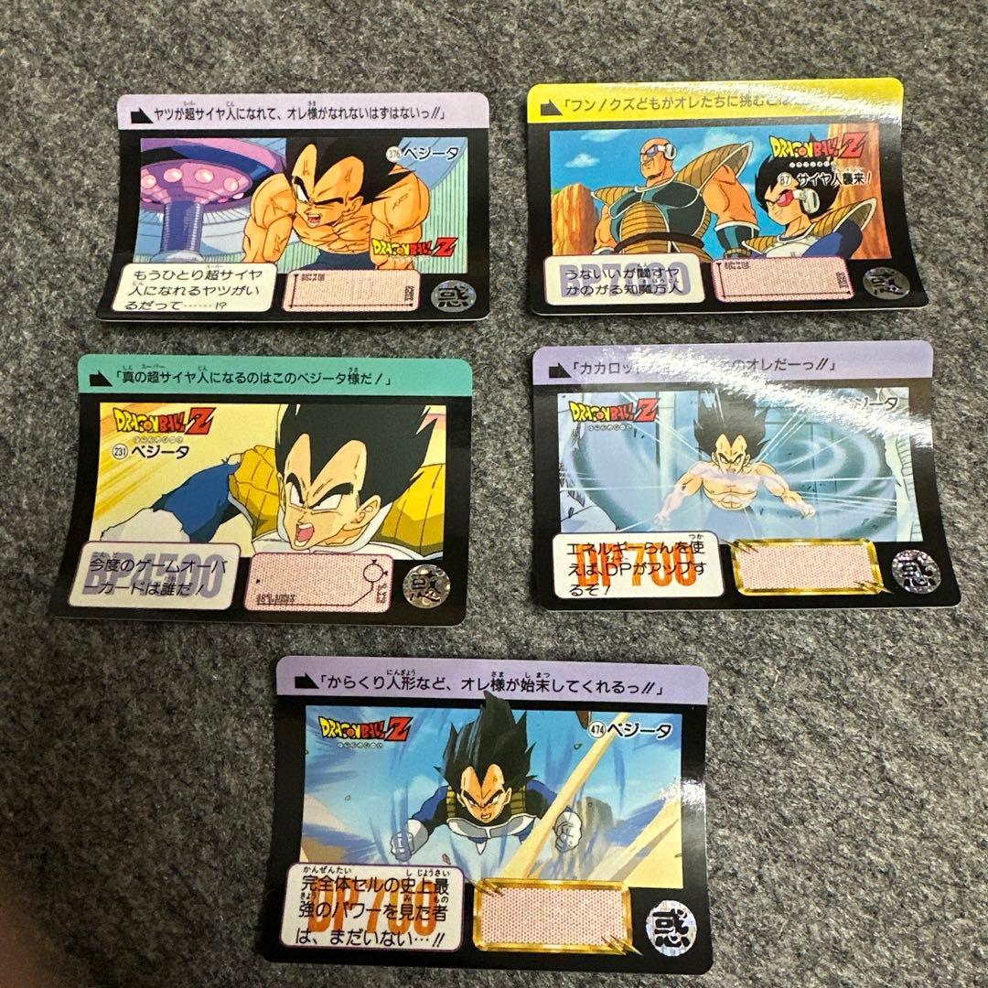 ドラゴンボールZ カードまとめ売り
