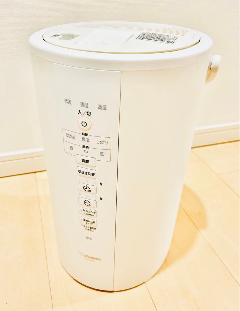 ☆象印 スチーム式加湿器 EE-DB50☆