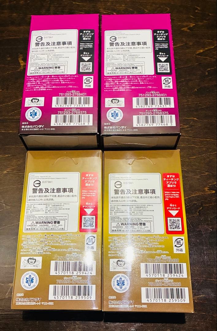 ワンピースカード 神速の拳 THE BEST 未開封BOX テープ付き 4box