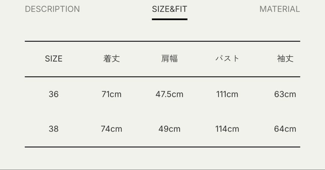 アンヌークHerringbone Wool Jacket ブラウン38