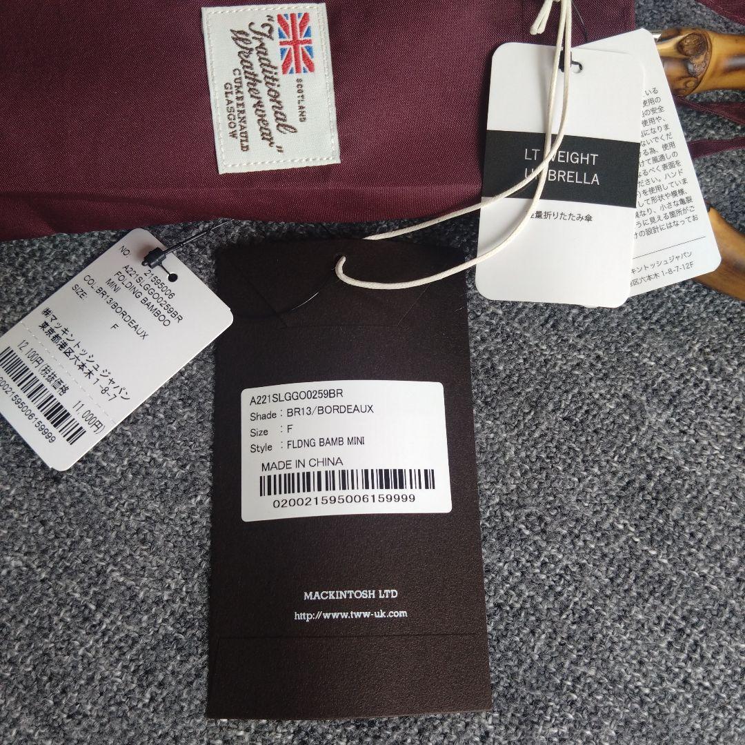 【Traditional Weatherwear】FバンブーMINI ボルドー