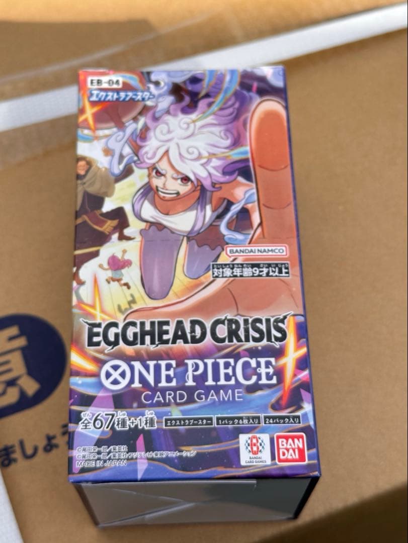 ワンピースカードEGGHEAD CRISIS エッグヘッド 1BOX