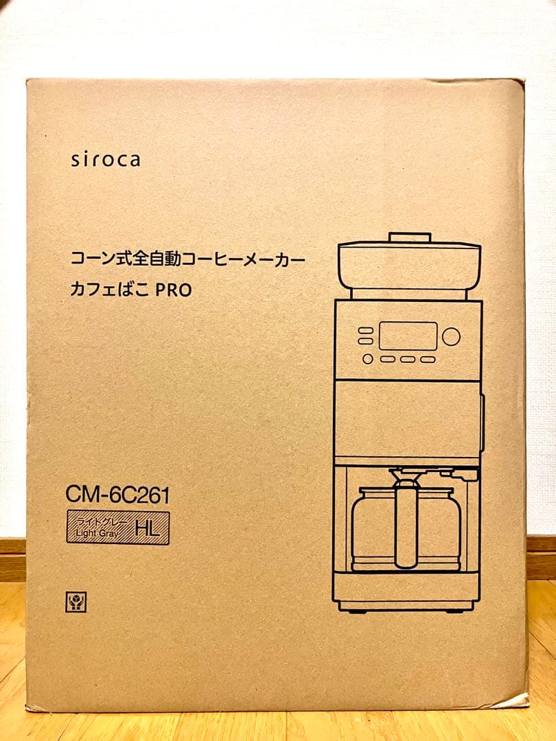 siroca 全自動コーヒーメーカー CM-6C261