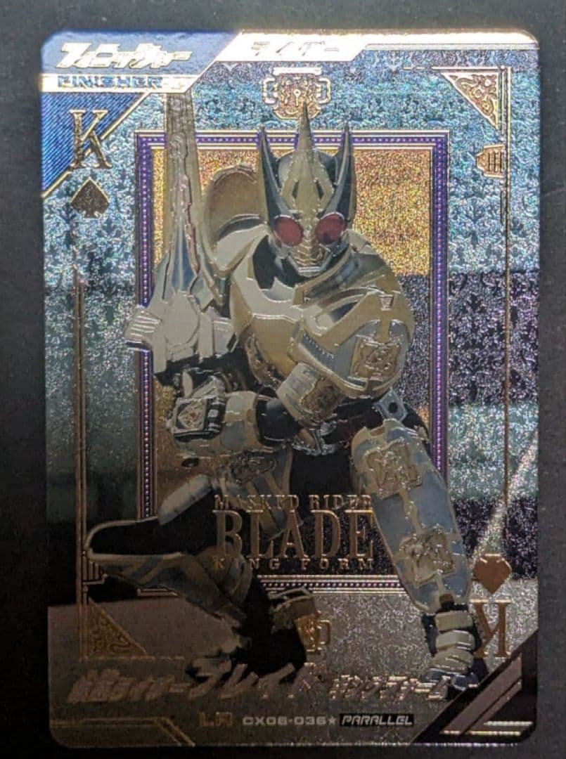 ブレイド キングフォーム LR パラレル ガンバレジェンズ