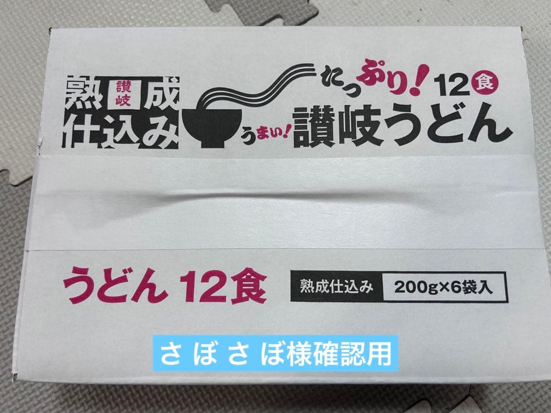 お菓子詰め合わせ　トッポ　ポッキー　プリッツ　紗々　半熟DARS他