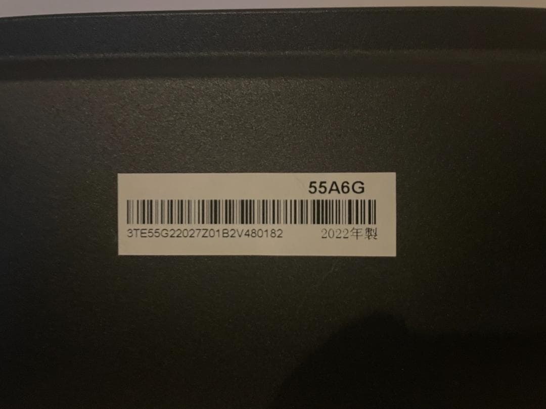 Hisense 55V型 4K液晶テレビ 55A6G 2021年モデル
