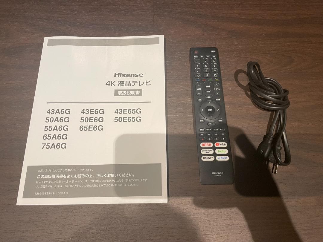 Hisense 55V型 4K液晶テレビ 55A6G 2021年モデル