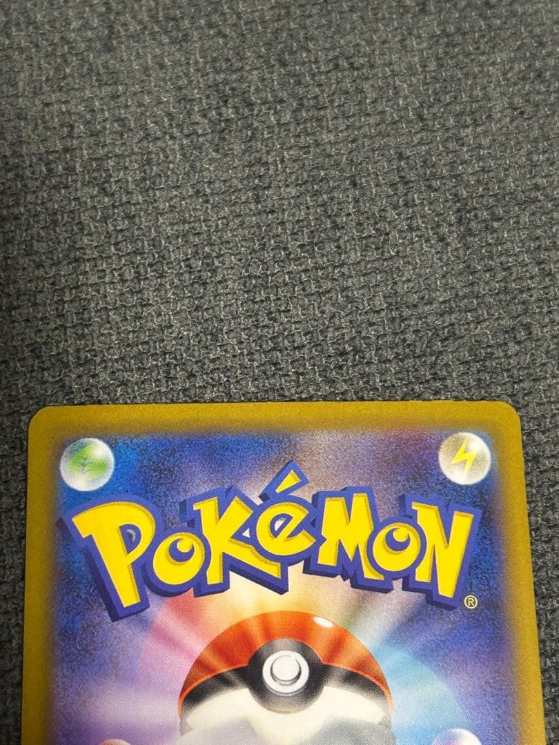 ポケカ　ニンフィアex sv8a 212/187 SAR ②