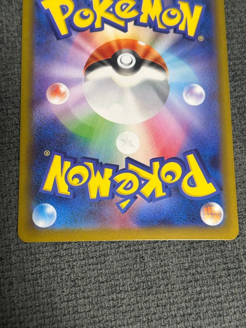 ポケカ　ニンフィアex sv8a 212/187 SAR ②