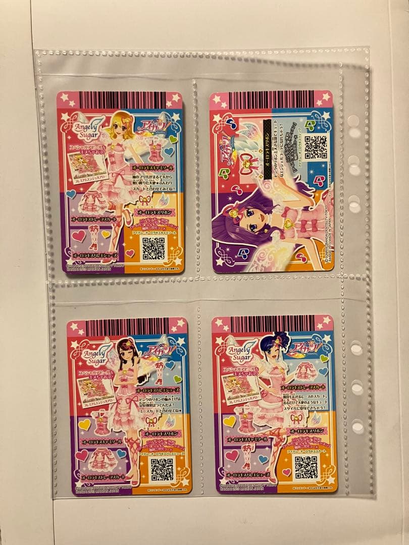 オーロラキス アイカツカード