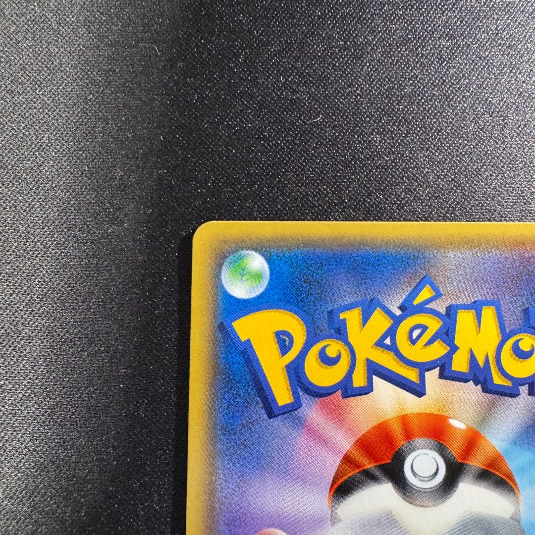 ハイクラスパック ピカチュウ XY ミラー