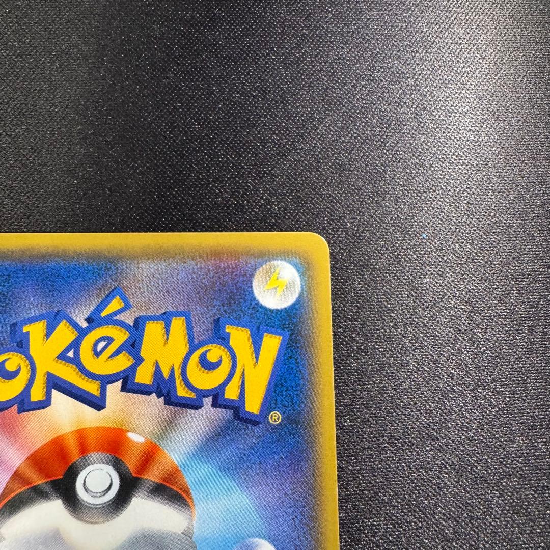 ハイクラスパック ピカチュウ XY ミラー