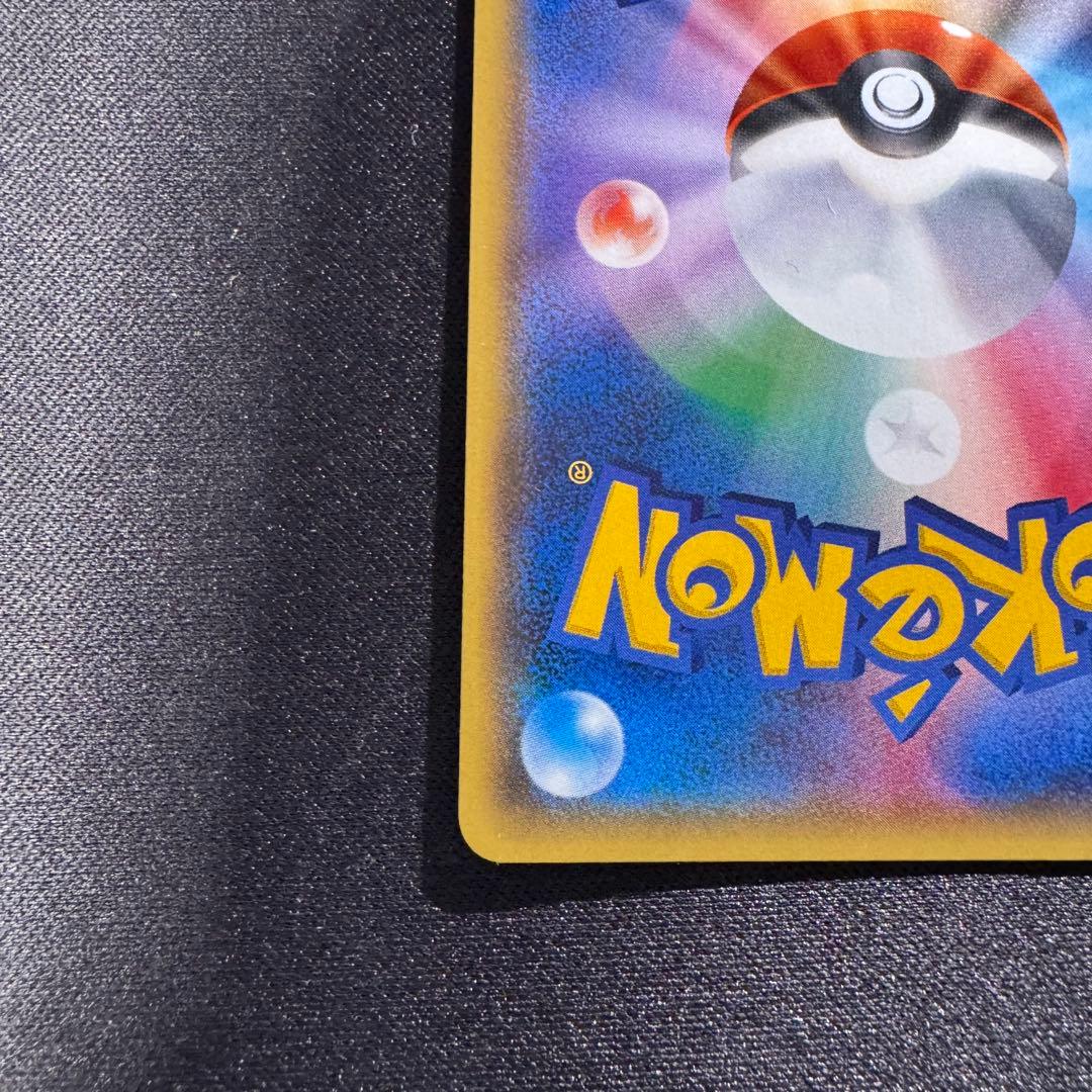 ハイクラスパック ピカチュウ XY ミラー