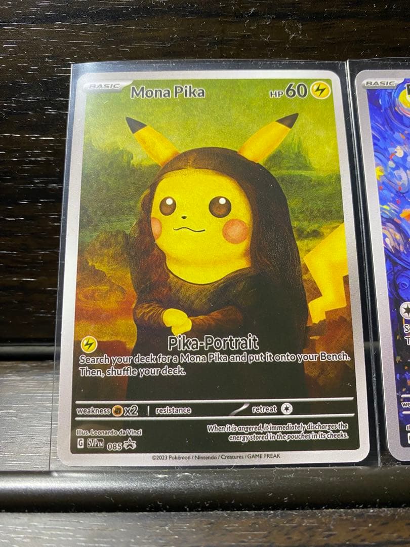 ゴッホ展　ピカチュウ　星月夜　モナピカ