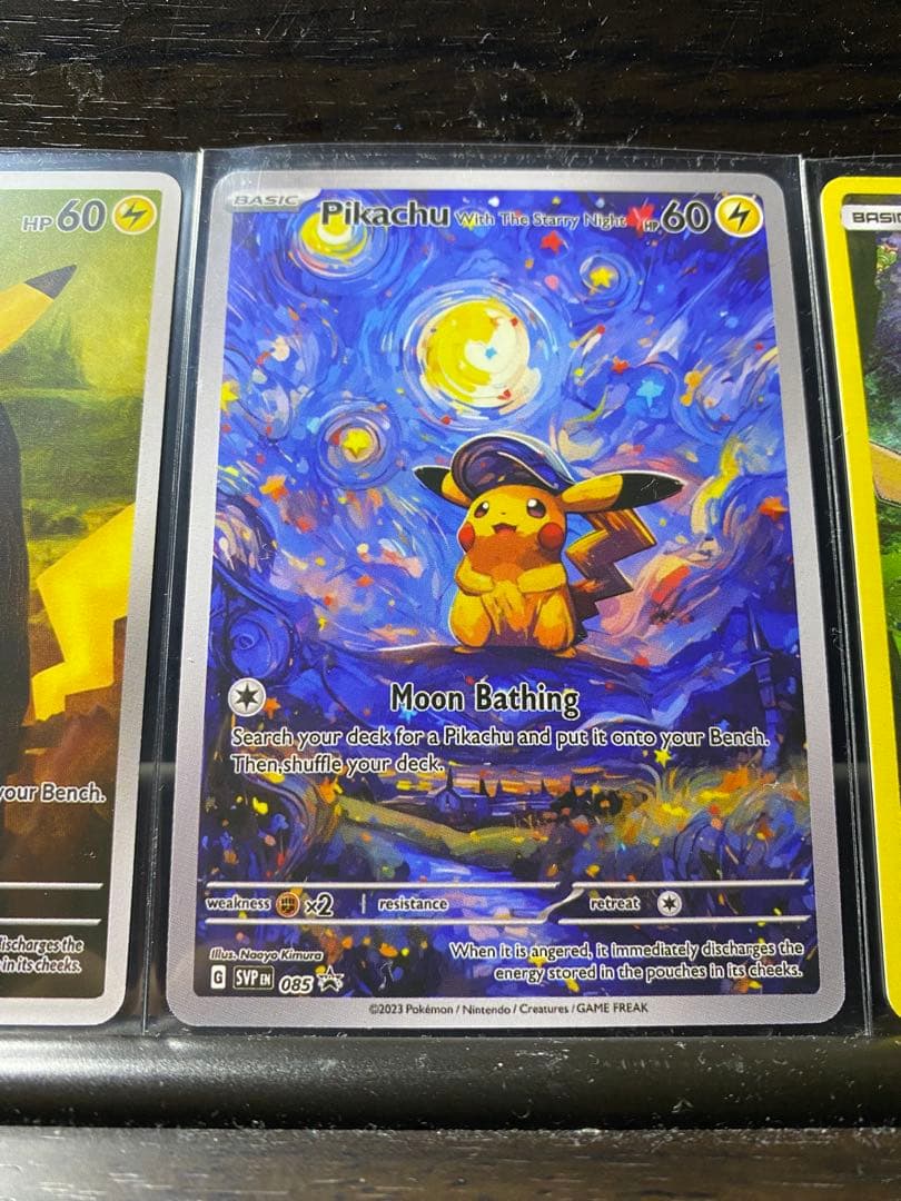 ゴッホ展　ピカチュウ　星月夜　モナピカ