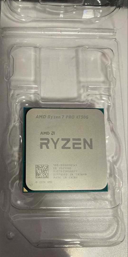 CPU Ryzen 7 PRO 4750G
