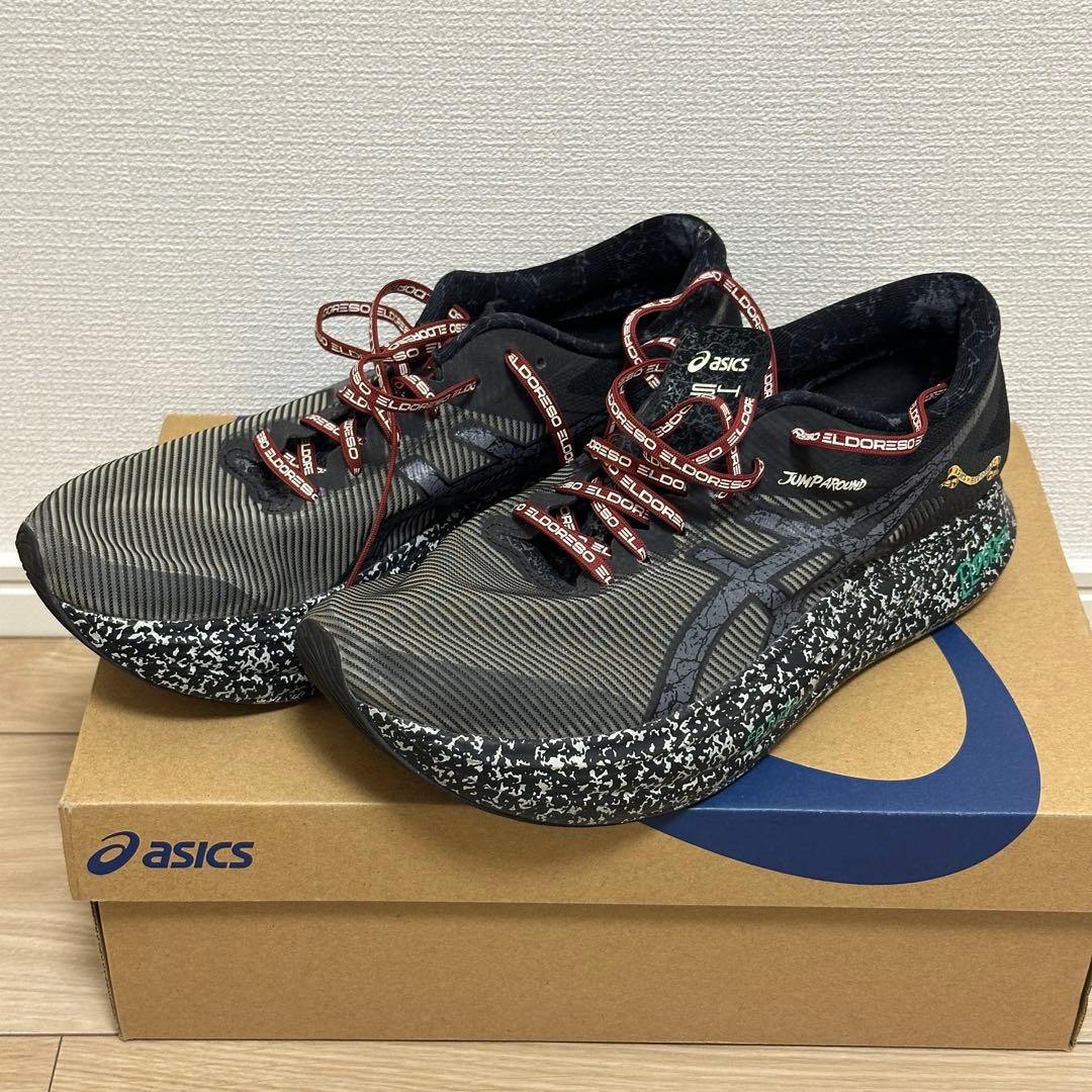 スパイク・シューズ Asics x Eldoreso S4 26cm