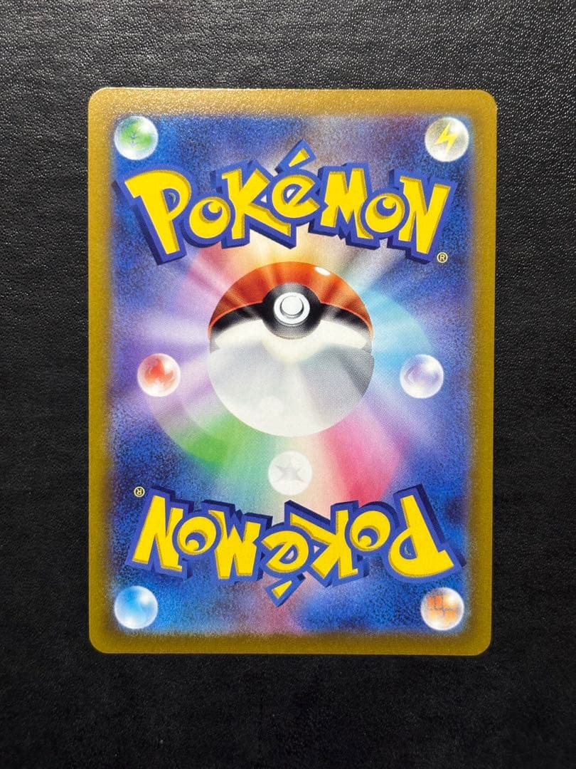 ポケモンカード　シャワーズV SA 1枚
