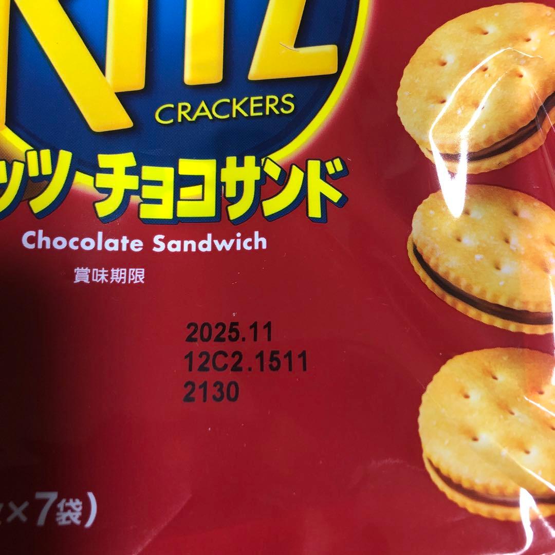 食品　お菓子詰め合わせ　ドラ猫