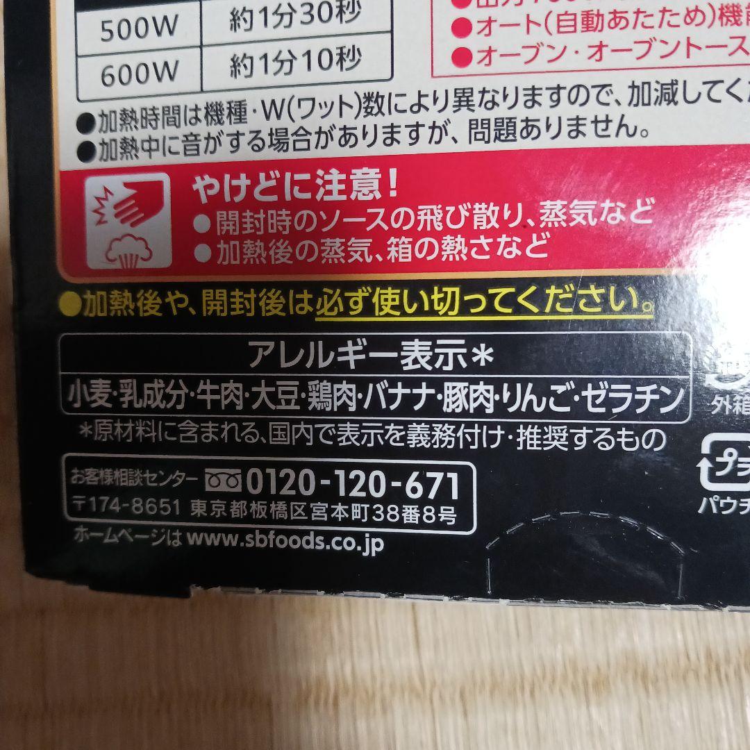 食品　お菓子詰め合わせ　ドラ猫