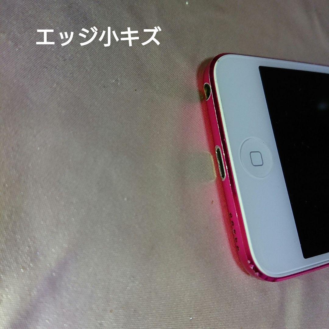 1168番.新品バッテリー iPod touch 第6世代 ピンク 32GB