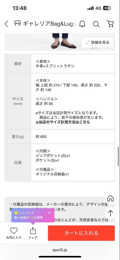大幅値下げ！！【美品】ヴィオラドーロ　バケツ型黒合成皮革かごバッグ