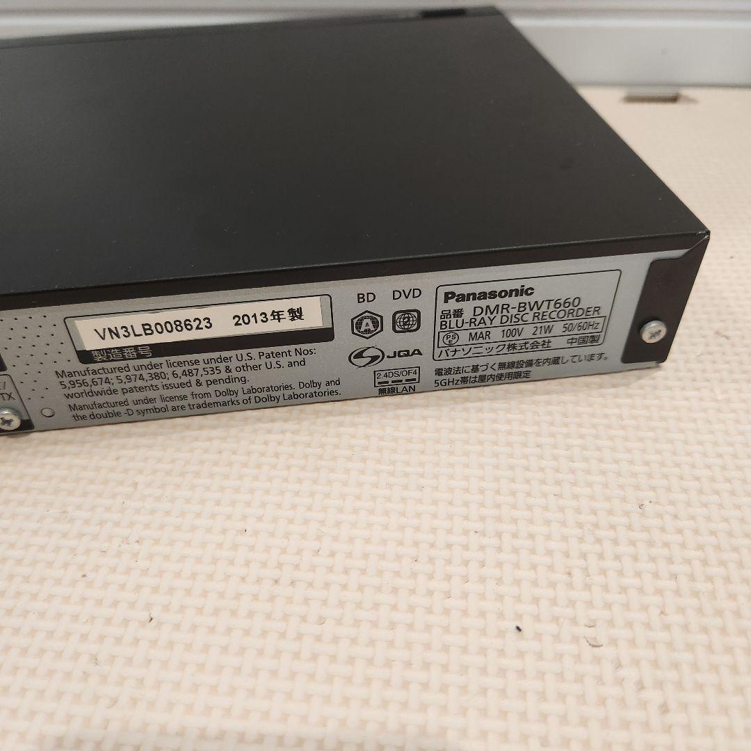 パナソニック 2013年製 ブルーレイ レコーダー DMR-BWT660