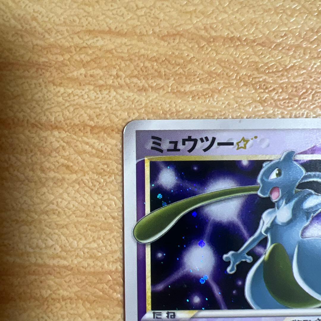 プ*で様 ミュウツー☆ ギフトボックス ミュウ·ルカリオver. 002/002