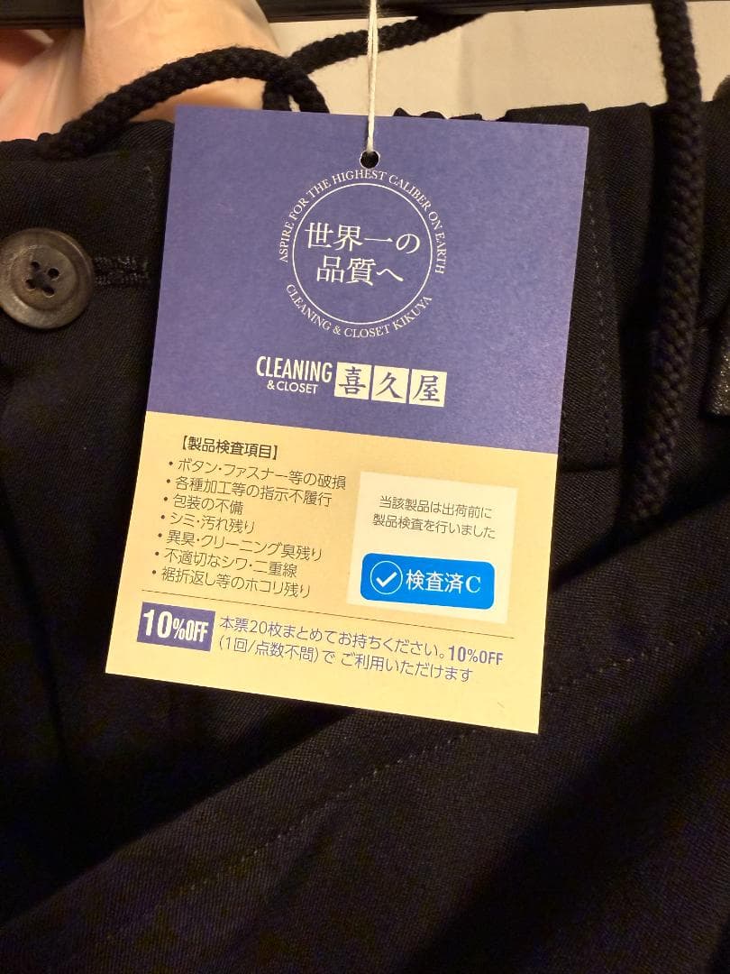 こばこ　Yohji Yamamoto ウールギャバ ラップパンツ サイズ3