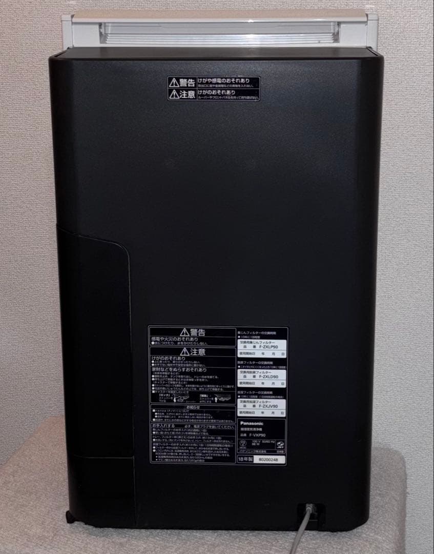 パナソニック F-VXP90 加湿空気清浄機 ナノイーX 40畳 2018年製