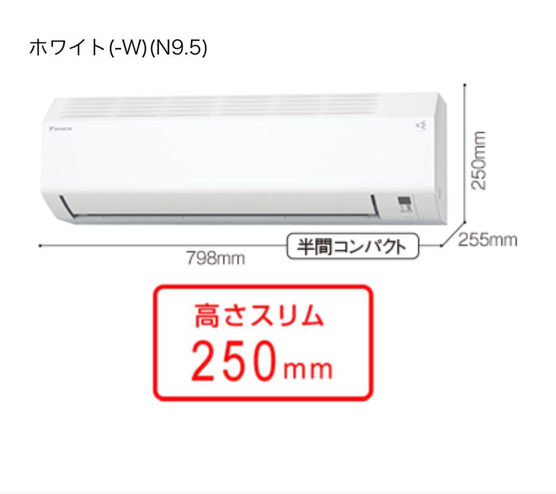 12畳用 ルームエアコン AN364AE5K-W 2024年製