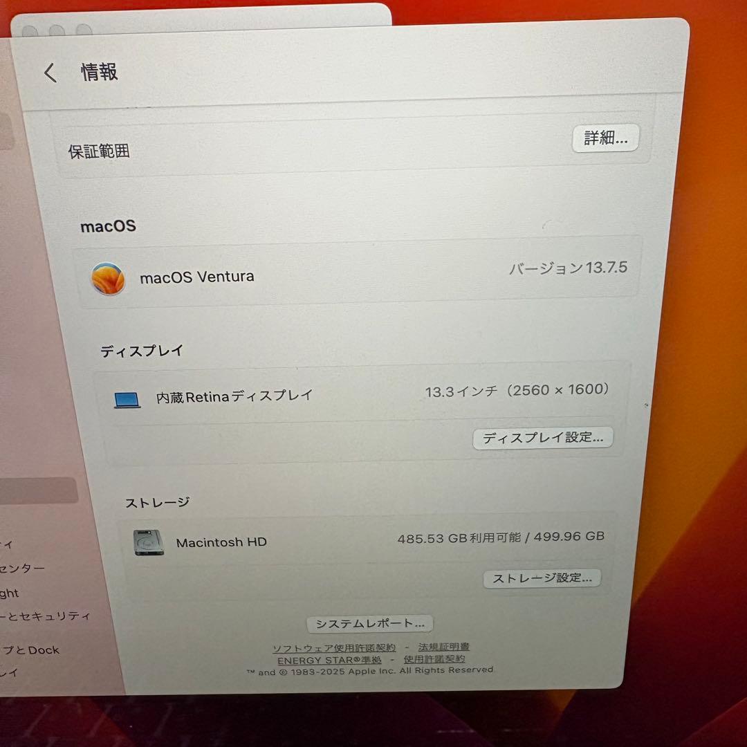MacBook Pro 2020/スペースグレー13インチ/512GB/16GB