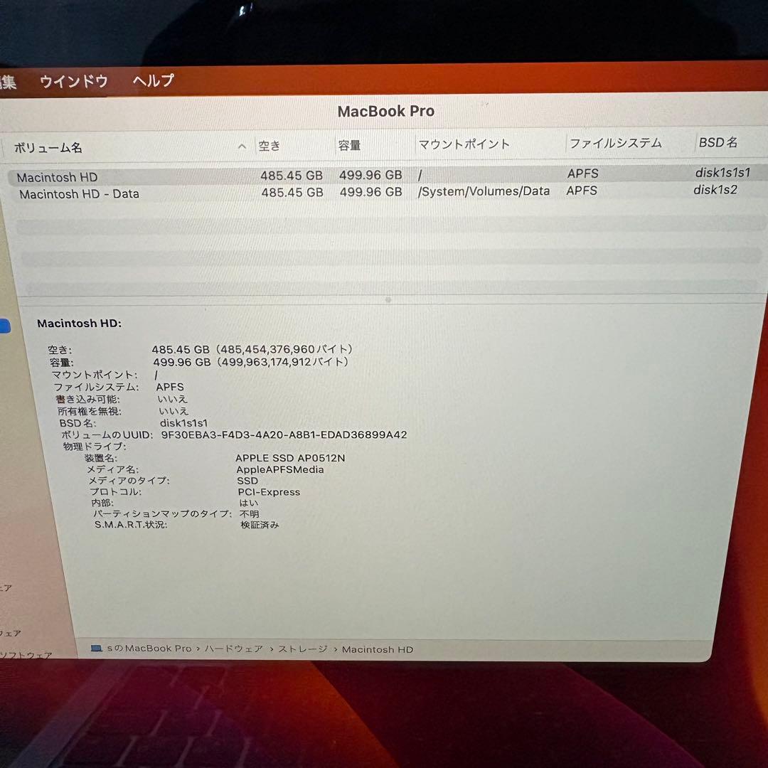 MacBook Pro 2020/スペースグレー13インチ/512GB/16GB
