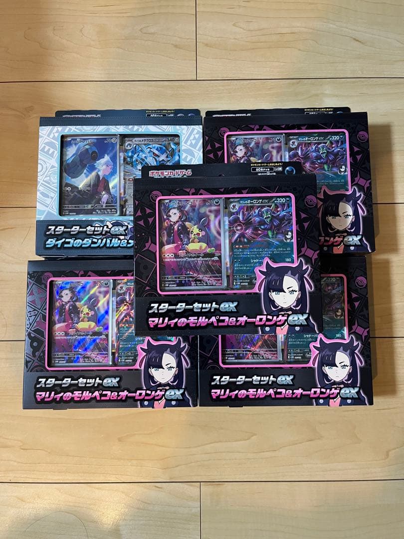 スターターセットex マリィ　ダイゴ　新品未開封
